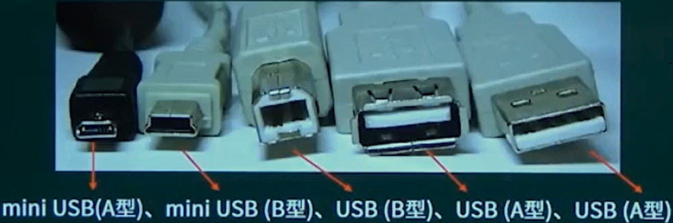 USB.png