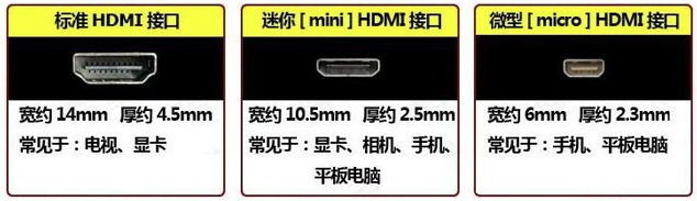 HDMI 1.png