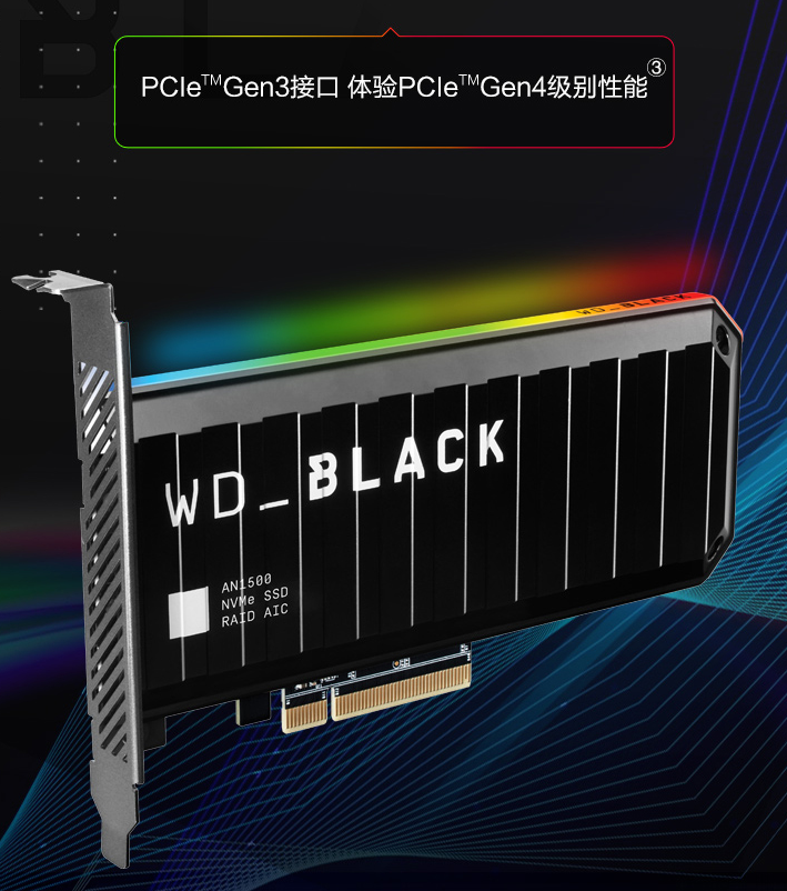 PCI-E.png