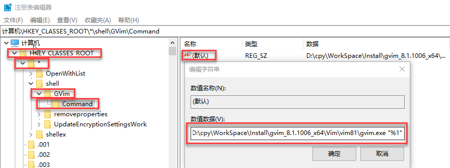 文件鼠标右键.png