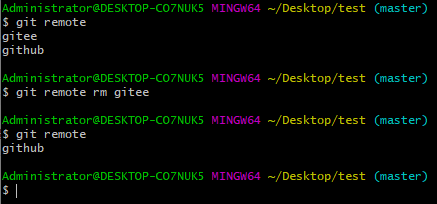 git_remote_rm.png