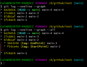 git_rebase_edit_log.png