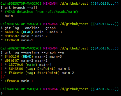 git_rebase_edit_log2.png