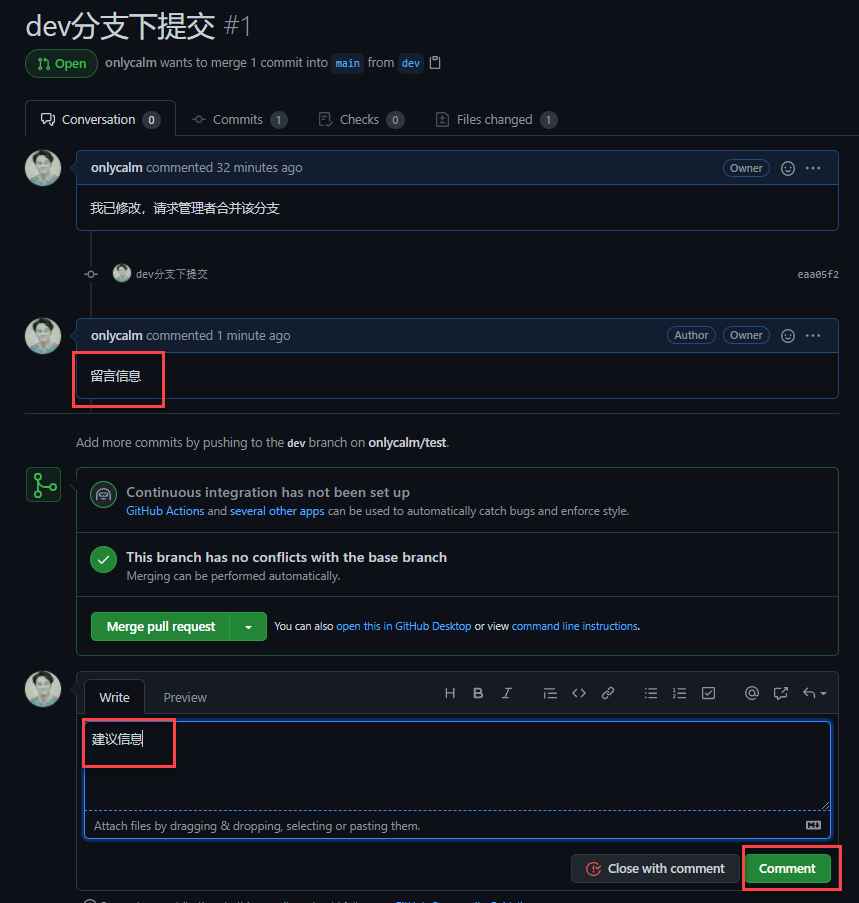 comment.png