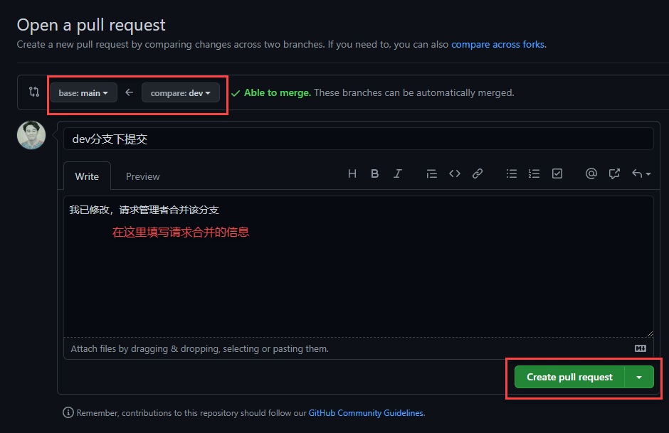 opne_pull_request.png