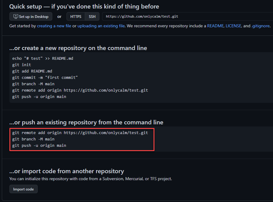 push_origin.png