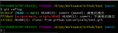 git_reflog.png