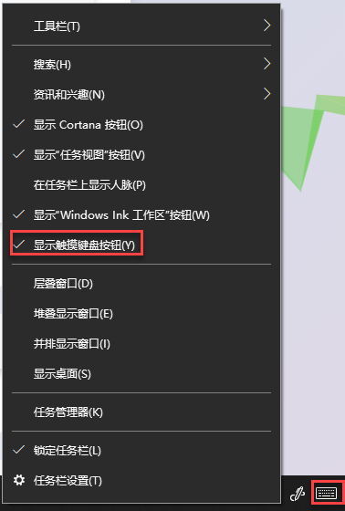Set Virtual Keyboard SetVirtualKeyboard.png