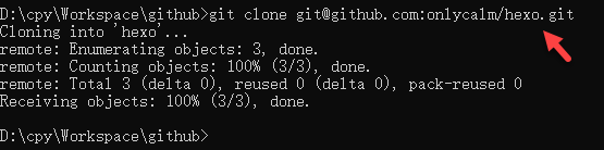 clone hexo.png