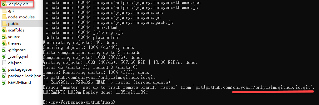 hexo deploy.png