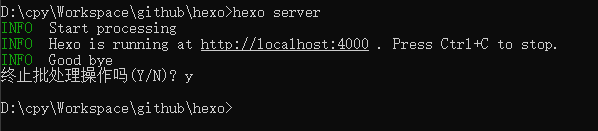 hexo server.png