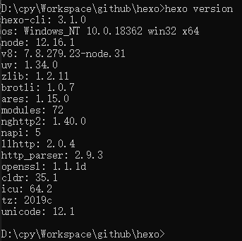 hexo version.png