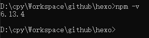 npm v.png