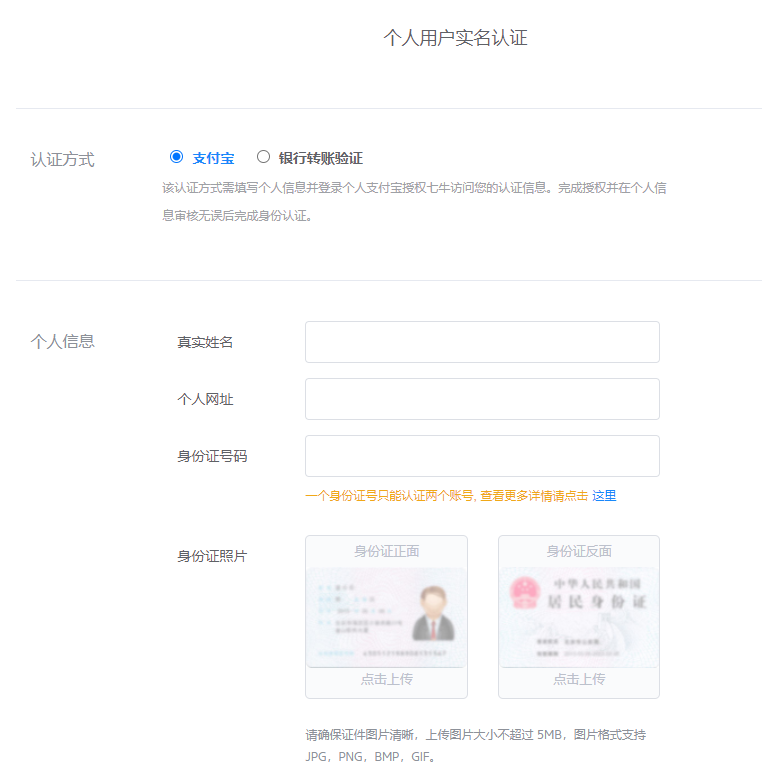 Authentication.png