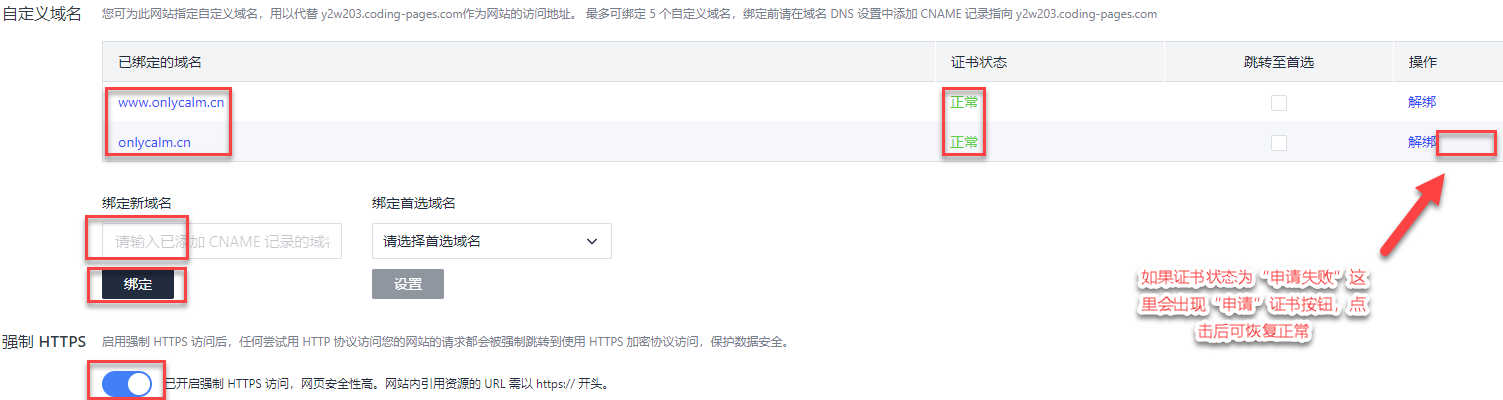 Binding domain name Binding domain name.png