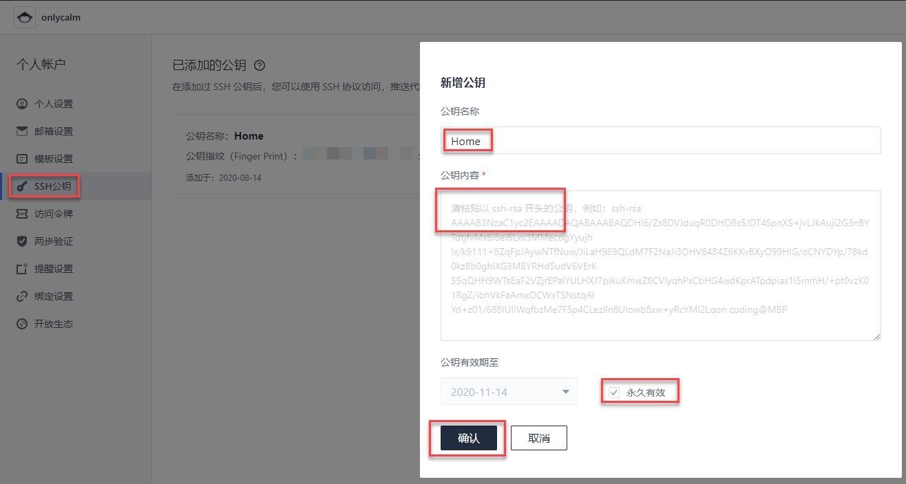 Coding add SSH Coding add SSH.png