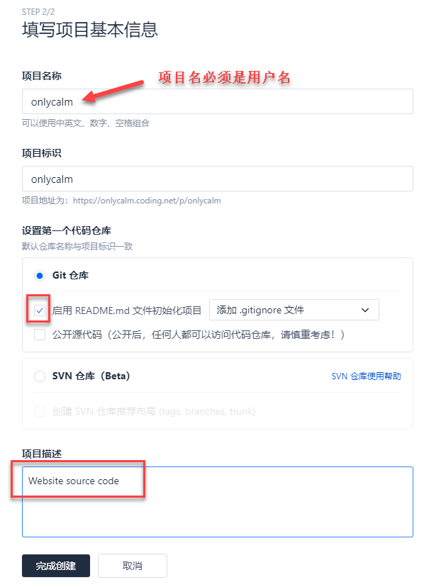 Coding repository information Coding repository information.png