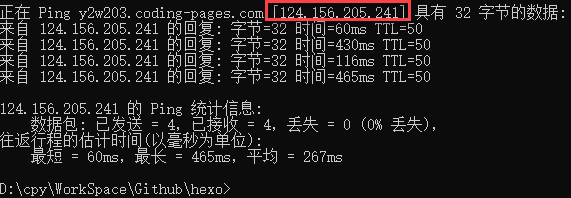 Ping domain name Ping domain name.png