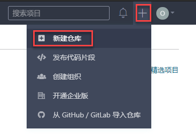 New repository.png