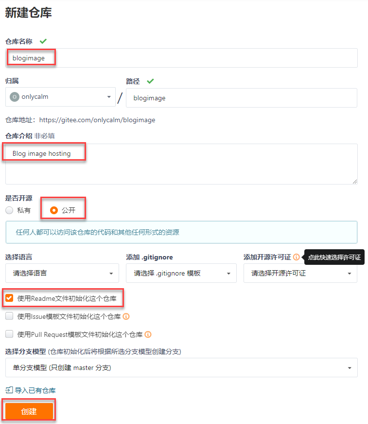 Repository information.png