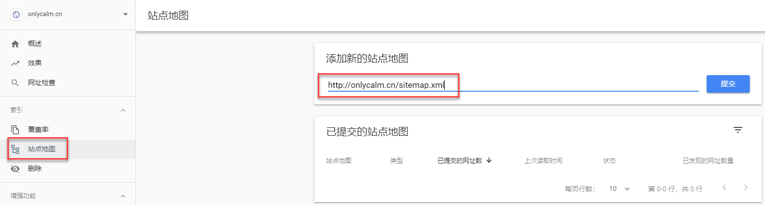 Google sitemap.png