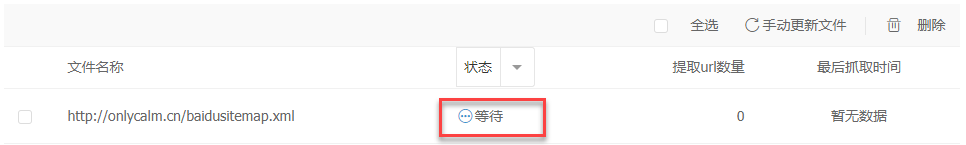 Submit result.png