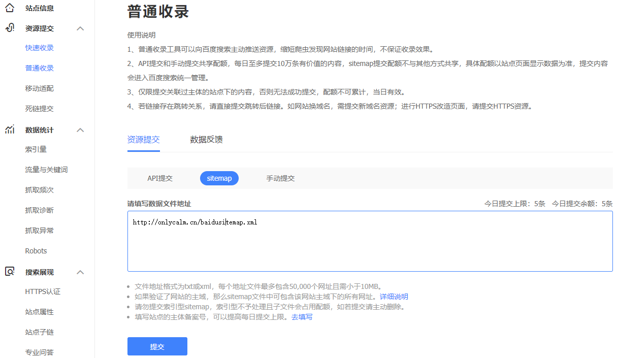 Submit sitemap.png