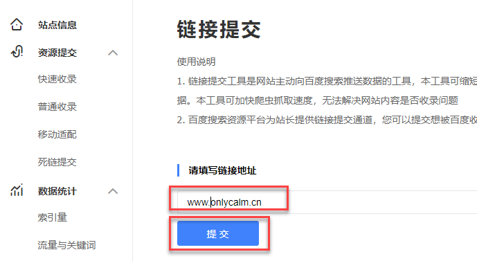 Submit web address.png