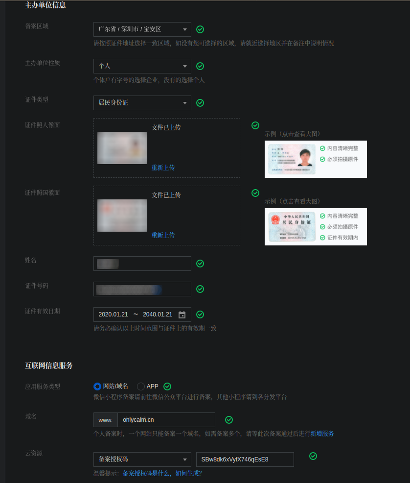 Information1.png