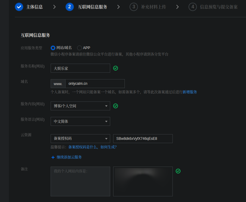 Information4.png