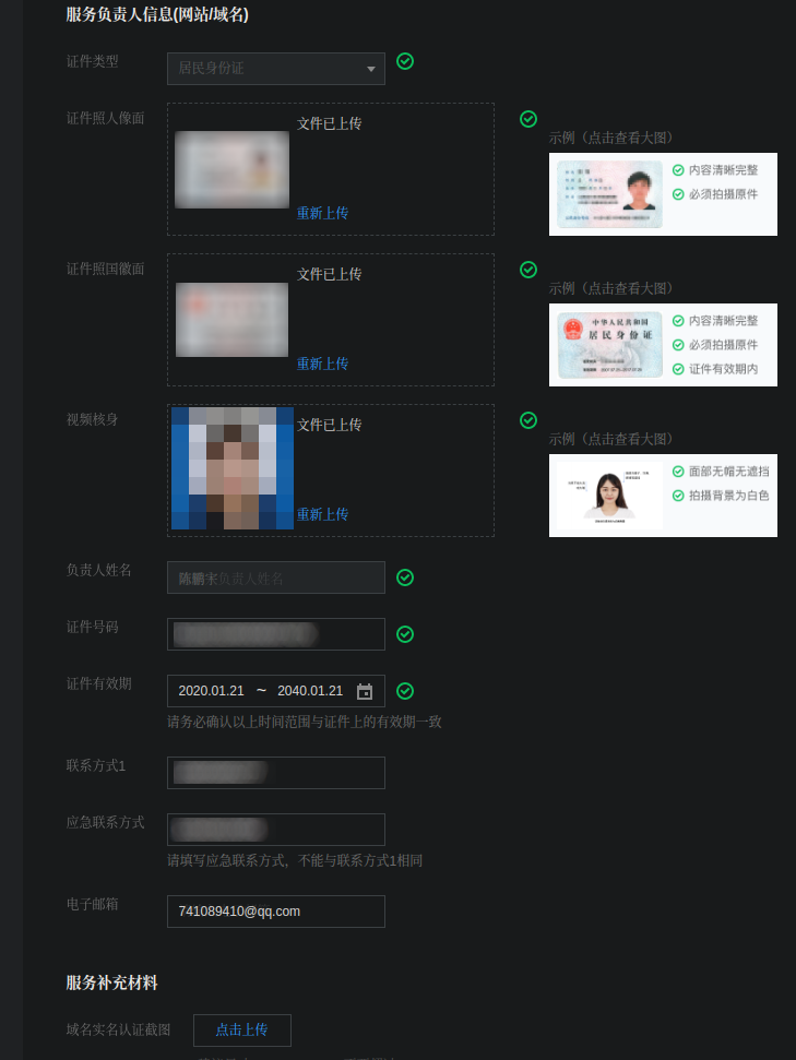 Information5.png