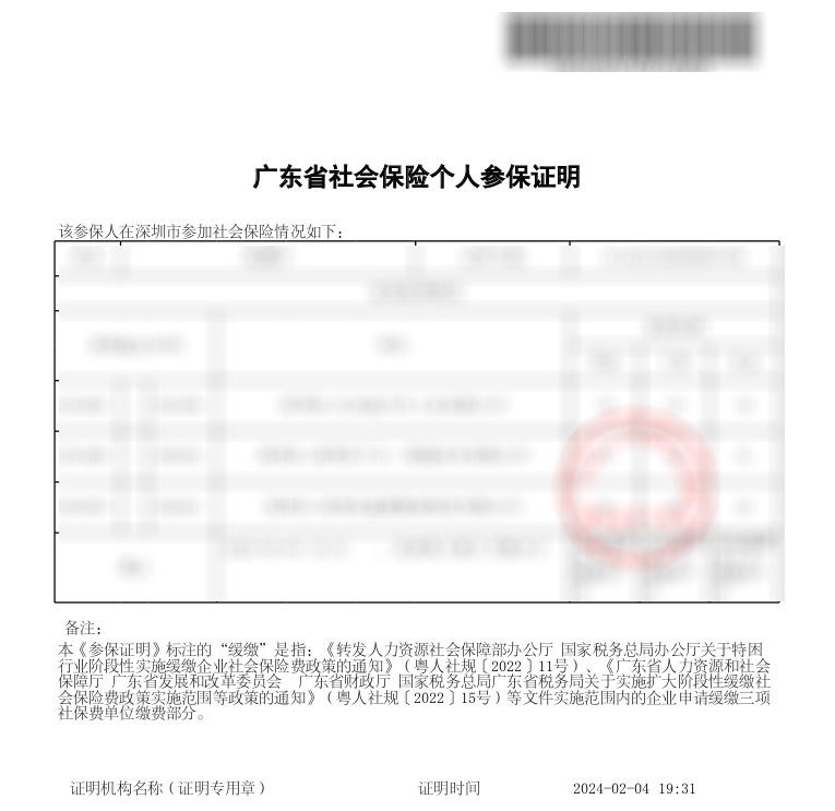 Information7.png