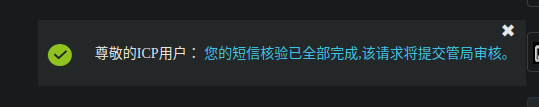 Wait.png