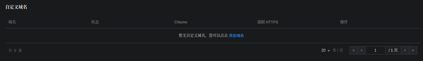 DomainDefine.png