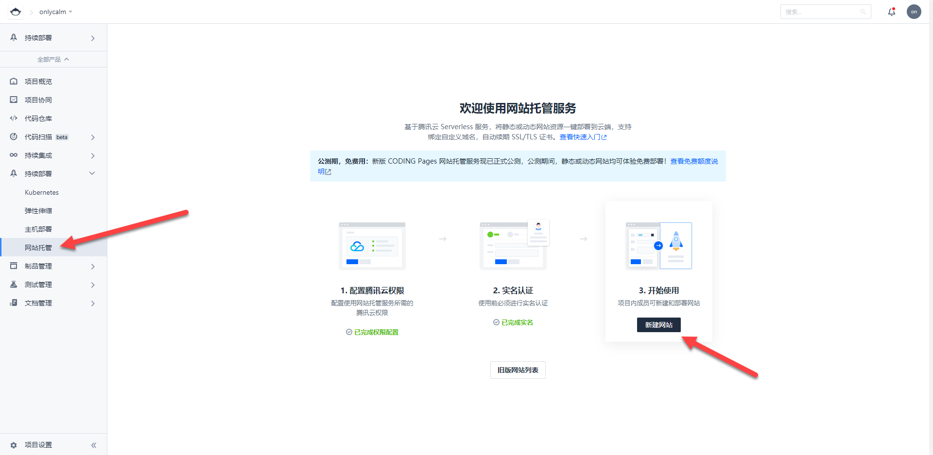 CreateWebsite.png