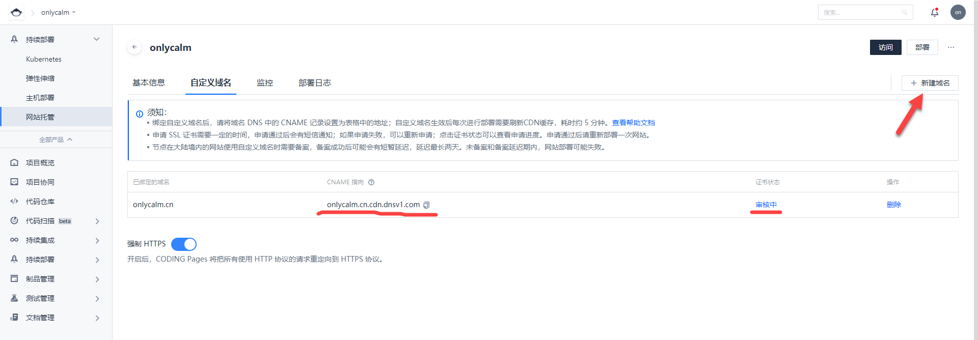 NewAddress.png