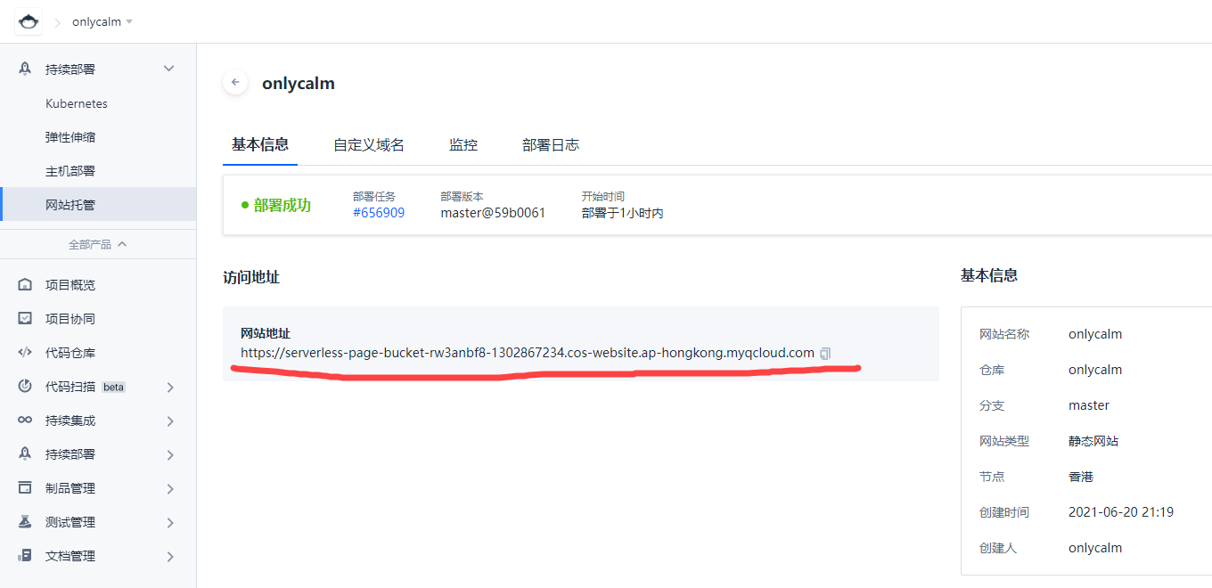 WebsiteAddress.png