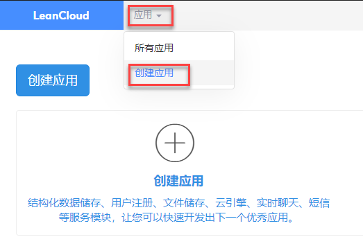 New application.png