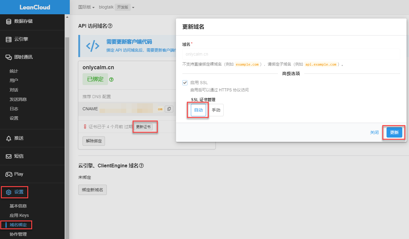 SSL.png