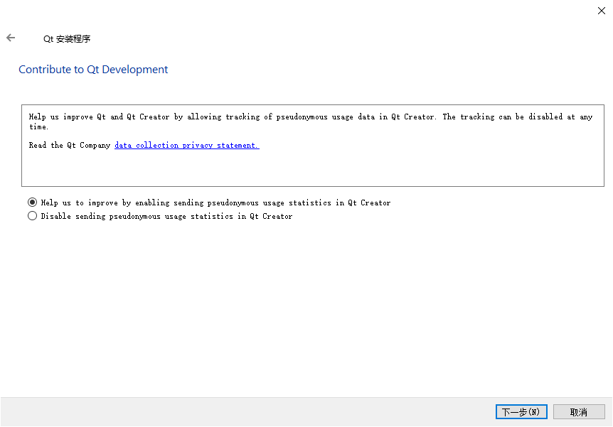 Contribute to Qt Development.png