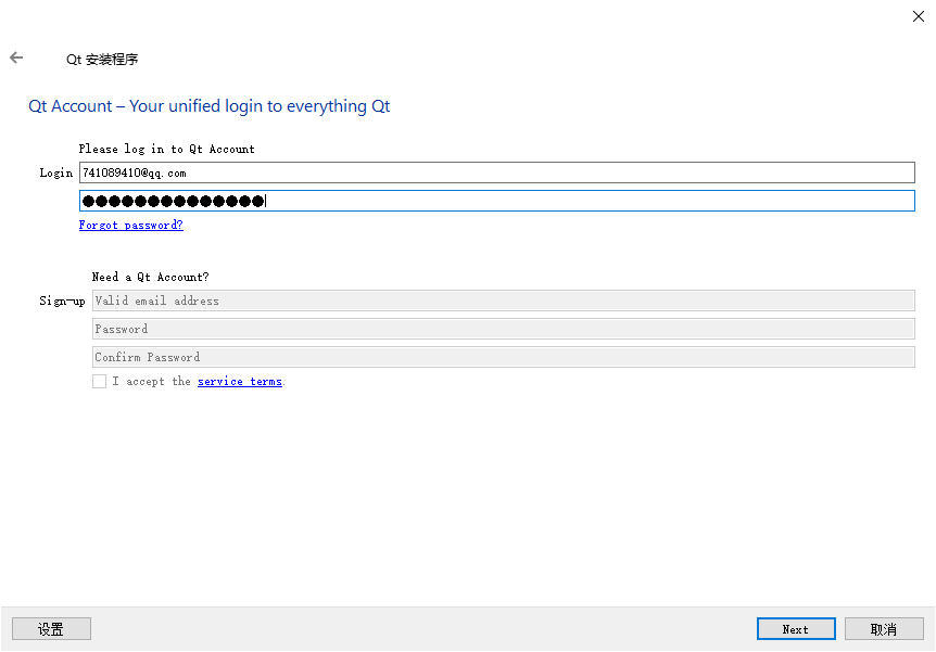 Login.png