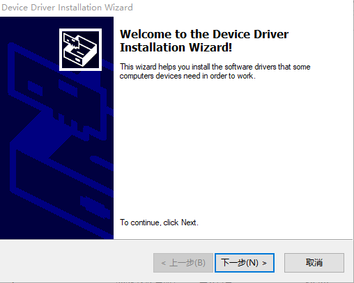 USB_Driver_Install.png