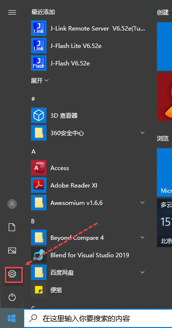 点击开始.png