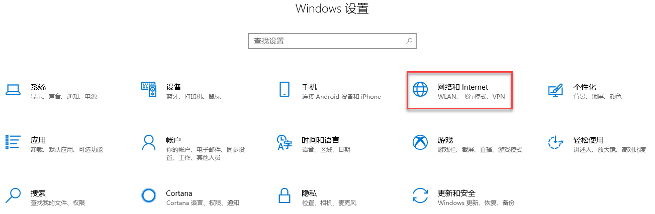 网络.png