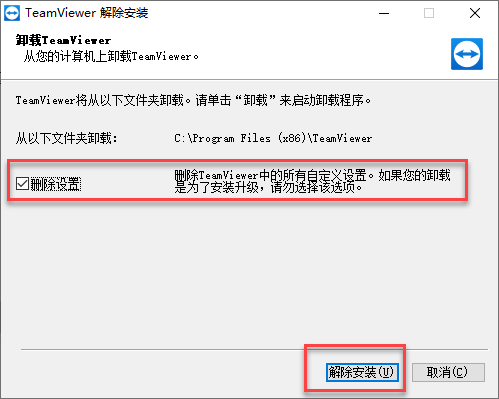 接触安装.png