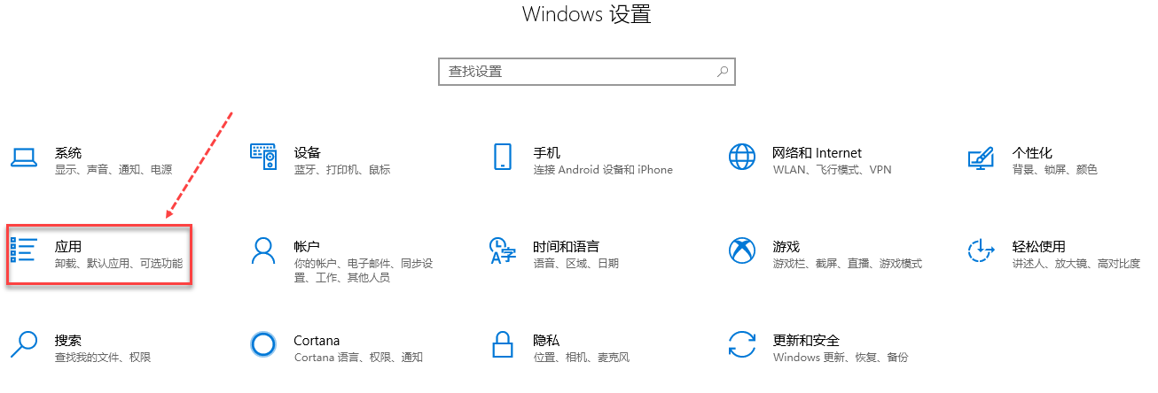 设置.png