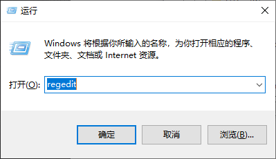 regedit.png