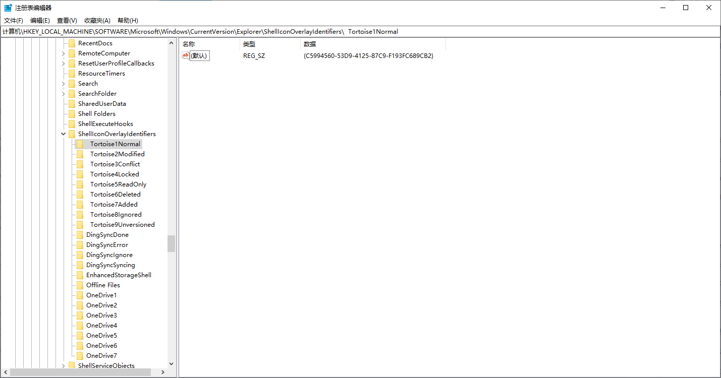regedit new.png
