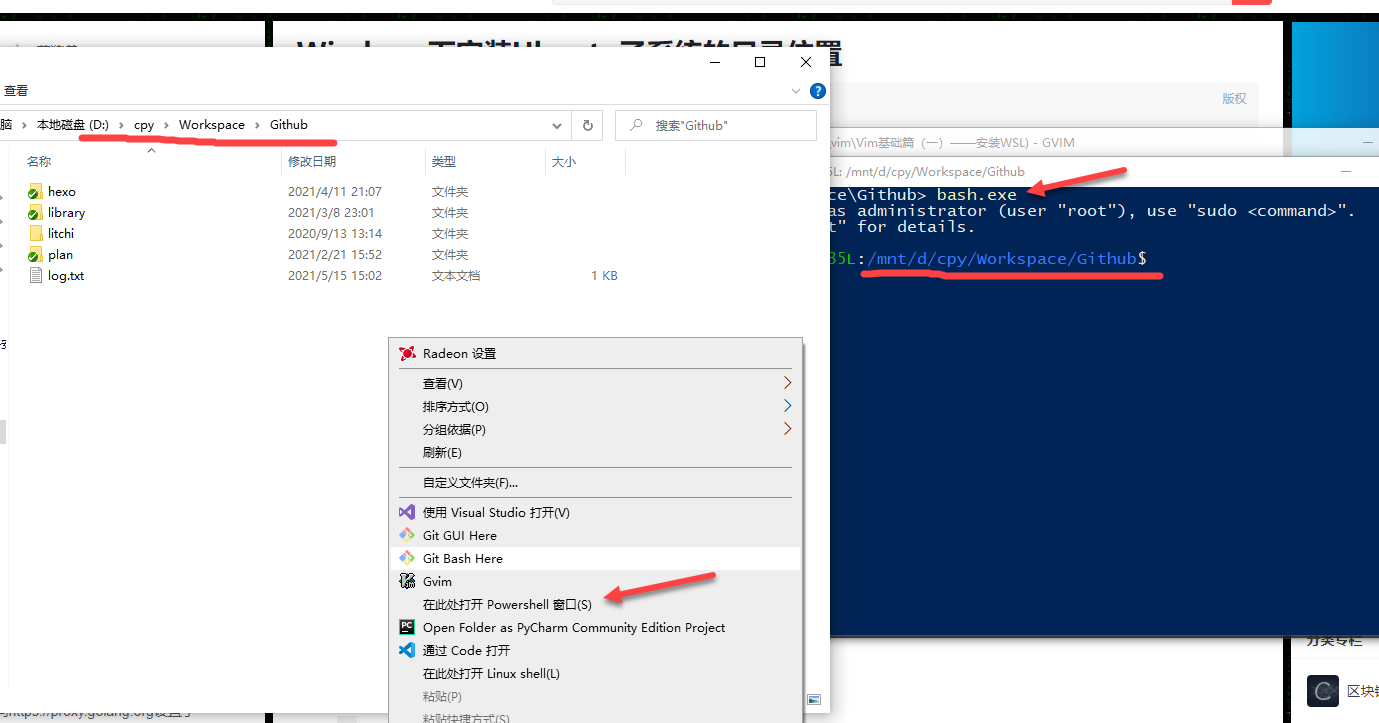 PowerShell.png