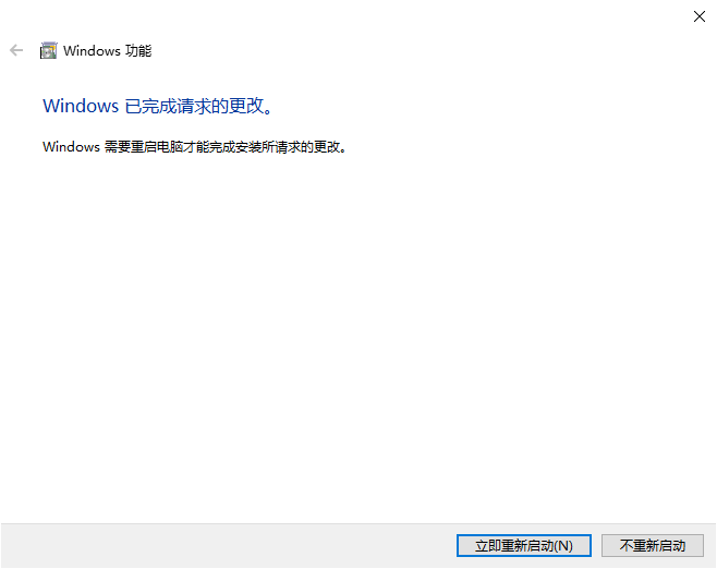 Restart.png